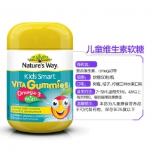 Nature's Way佳思敏儿童复合维生素鱼油dha护眼软糖50粒