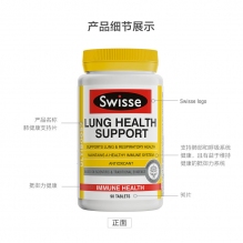 swisse 天然草本成人清肺片护肺润肺祛痰防雾霾90片