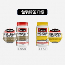 swisse 天然草本成人清肺片护肺润肺祛痰防雾霾90片