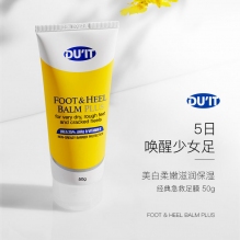 Duit急救脚膜护足膜防干裂脱死皮修护脚部粗糙滋润嫩足50g