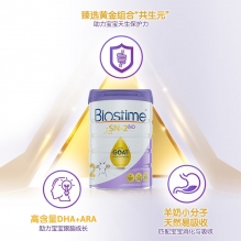 合生元Biostime 澳版金装婴幼儿配方益生菌羊奶粉2段 800g