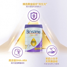 合生元Biostime 澳版金装婴幼儿配方益生菌羊奶粉3段 800g 