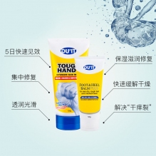 Du'it急救手膜大只装180g+Du'it急救脚膜足膜50g组合