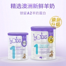 Bubs贝儿婴幼儿羊奶粉 一段 800g  新版 6罐极速发货包直邮