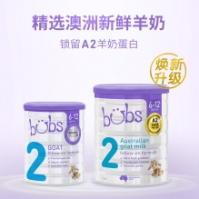  Bubs贝儿婴幼儿羊奶粉 二段 800g 新版 6罐极速发货包直邮