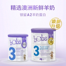 Bubs贝儿婴幼儿羊奶粉 三段 800g 新版 6罐极速发货包直邮