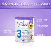 Bubs贝儿婴幼儿羊奶粉 三段 800g 新版 6罐极速发货包直邮
