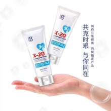 【公益平价 散装】新西兰 8分钟X-20抑菌消毒灭病菌免洗洗手凝胶高效清洁  80ml