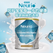 Neurio纽瑞优澳洲乳铁蛋白提高婴幼儿免疫调制乳粉蓝钻版1克*60包