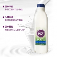 澳洲a2鲜奶 原装进口巴氏杀菌全脂鲜牛奶顺丰冷链空运配送 鲜奶1L*2瓶