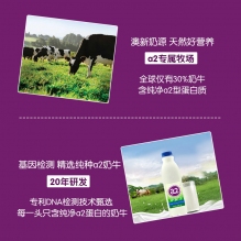 澳洲a2鲜奶 原装进口巴氏杀菌全脂鲜牛奶顺丰冷链空运配送 鲜奶1L*2瓶
