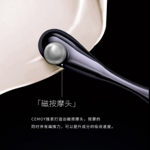 CEMOY 4D反重力飞碟眼霜黑科技提拉紧致补水抗皱去黑眼圈淡化眼纹  20ml