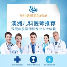 Ego QV婴幼儿小老虎滋润保湿面霜新款按压式润肤霜儿童宝宝补水润肤乳四季款250g