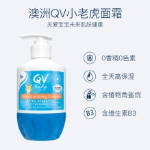 Ego QV婴幼儿小老虎滋润保湿面霜新款按压式润肤霜儿童宝宝补水润肤乳四季款250g