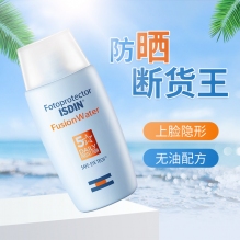 西班牙本土版药妆ISDIN怡思丁防晒霜SPF50+防水隔离防汗防紫外线50ml 西班牙原版