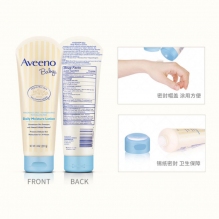 Aveeno艾维诺儿童面霜滋润润肤保湿全身春夏季补水新生婴幼儿宝宝身体乳 227ml