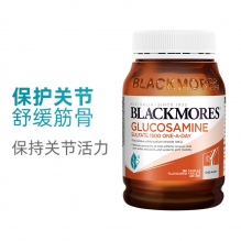 双十一特惠 blackmores 维骨力关节灵片 氨基葡萄糖软骨素180粒