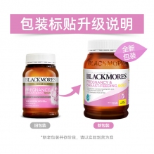 Blackmores孕妇维生素黄金素 备孕期哺乳期补充dha叶酸钙锌维生素180粒