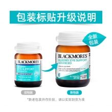 Blackmores 蓝莓护眼片 护眼越橘精华蓝梅素 缓解眼干涩眼疲劳 保护视力30粒