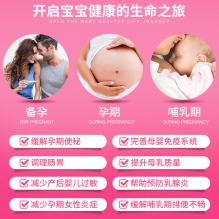 life space孕妇益生菌孕期哺乳期排便调理肠胃胶囊 50粒