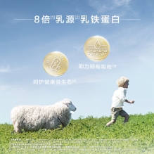 26.7月karicare可瑞康绵羊幼儿配方绵羊奶粉1段（0-6个月）900g