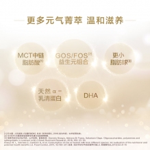 26.8月karicare可瑞康绵羊幼儿配方绵羊奶粉2段（6-12个月）900g