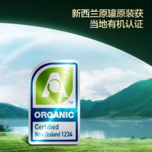 Aptamil爱他美ESSENSIS奇迹绿罐 澳洲版有机A2婴儿配方奶粉 二段6-12月 900g