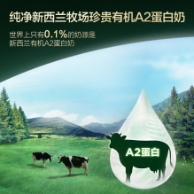 缺货 需排单 不接急单！Aptamil爱他美ESSENSIS奇迹绿罐 澳洲版有机A2婴儿配方奶粉 三段12个月以上 900g四段三岁以上