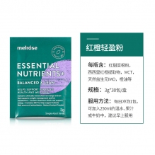 Melrose澳洲绿瘦子红橙轻盈粉红美人膳食纤维粉红橙粉90g一般贸易