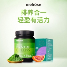 Melrose红橙轻盈粉红橙粉大麦若叶青汁全能绿瘦子膳食纤维粉套装一般贸易
