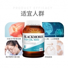 Blackmores 澳佳宝深海鱼油无腥鱼油胶囊中老年400粒