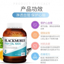Blackmores 澳佳宝深海鱼油无腥鱼油胶囊中老年400粒