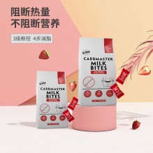 bioe白芸豆酵素片美食阻击片膳食纤维阻断剂清肠排宿便抗糖大餐救星 草莓口味 120g