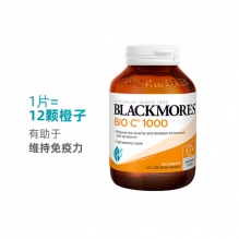 Blackmores 维生素C活性vc抗感冒1000mg 150粒（新包装）