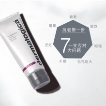 Dermalogica德美乐嘉熬夜去黄急救面膜水光肌多维面膜涂抹75ml 