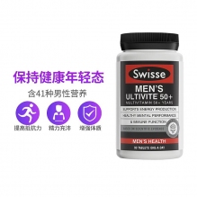 swisse五十岁以上男士复合维生素50+中老年男士矿物质营养素多种综合维他命90粒
