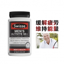 swisse五十岁以上男士复合维生素50+中老年男士矿物质营养素多种综合维他命90粒
