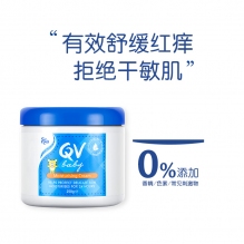 Ego QV Baby 小老虎婴幼儿保湿润肤乳霜250g