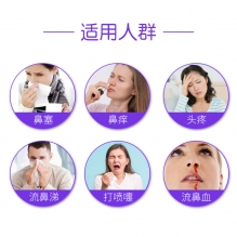 澳洲小犀牛鼻炎喷雾剂 rhinocort 成人鼻塞通鼻打喷嚏流鼻涕过敏 喷雾 120喷 新版