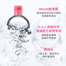 法国贝德玛卸妆水粉水按压脸部温和清洁眼唇脸三合一卸妆液500ML