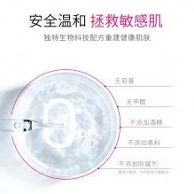 法国贝德玛卸妆水粉水按压脸部温和清洁眼唇脸三合一卸妆液500ML