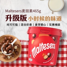 【上新特惠 两桶限时特惠】麦提莎 Maltesers麦丽素 牛奶夹心巧克力零食桶装465g