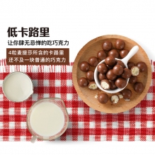 【上新特惠 两桶限时特惠】麦提莎 Maltesers麦丽素 牛奶夹心巧克力零食桶装465g
