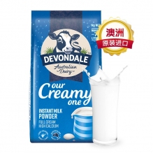 DEVONDALE德运全脂1kg 8袋极速发货包直邮