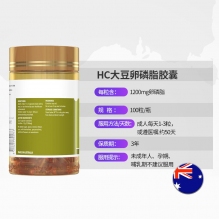 Healthy Care HC大豆卵磷脂胶囊调节三高清血管脂肪100粒