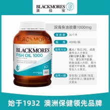 Blackmores 深海鱼油 中老年人原味鱼油有腥鱼油软胶囊 400粒