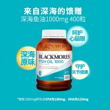 Blackmores 深海鱼油 中老年人原味鱼油有腥鱼油软胶囊 400粒