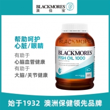 Blackmores 深海鱼油 中老年人原味鱼油有腥鱼油软胶囊 400粒