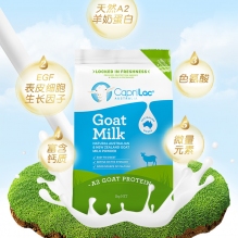 Caprilac 成人羊奶粉袋装 1kg 三袋包直邮