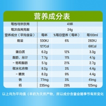 Caprilac 成人羊奶粉袋装 1kg 三袋包直邮